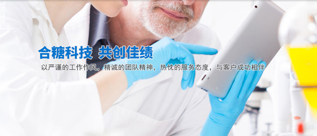海寧市金馬橡筋廠
